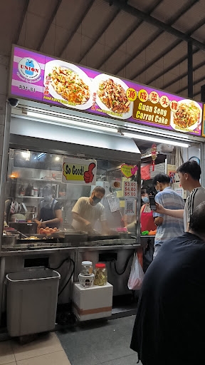 Guan Seng Carrot Cake