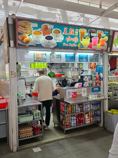 Yan Coffee 美颜海南