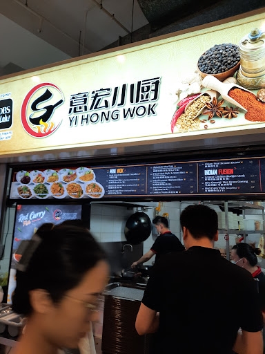 Yi Hong Wok