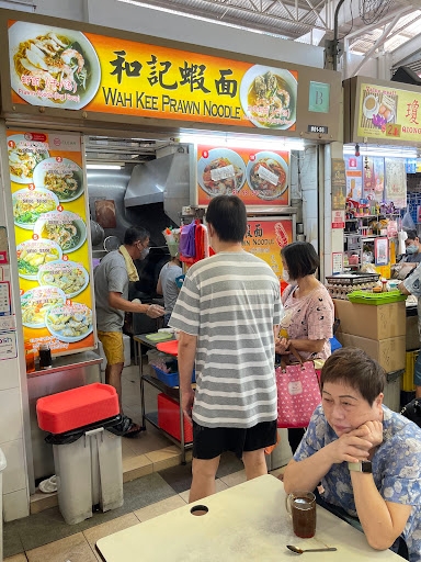 Wah Kee Prawn Noodle
