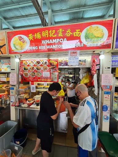 Whampoa Beng Kee Wanton Noodle