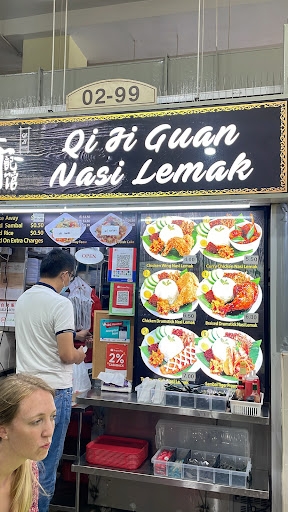Qi Ji Guan 奇记馆