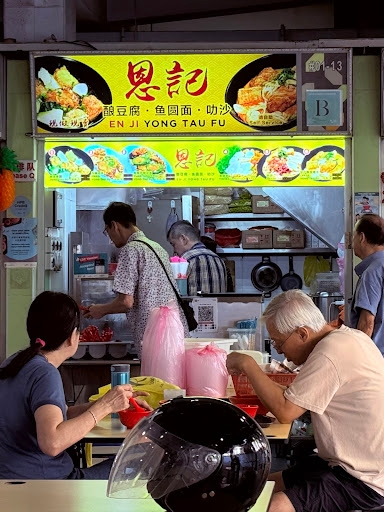 En Ji 恩纪 Yong Tau Fu