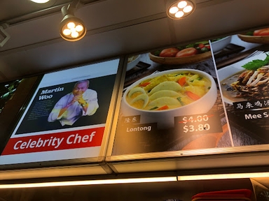 Boon Lay Cafe