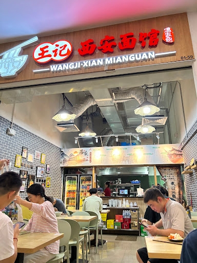 Qin Wei Guan