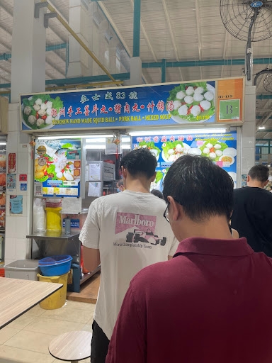 Teochew Hand Made Squid Pork Ball Noodles 麥士威83号