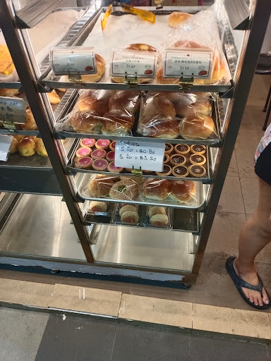 面包哥 Mr Bakery - Bukit Merah View