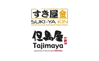 Tajimaya Yakiniku