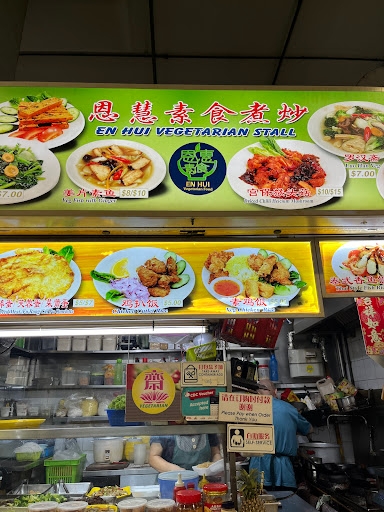 En Hui Vegetarian