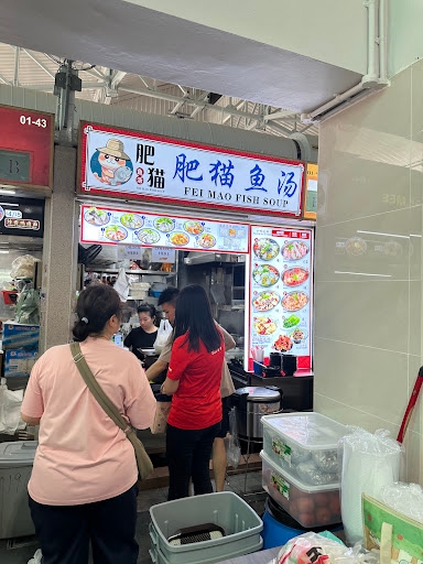 Fei Mao Fish Soup