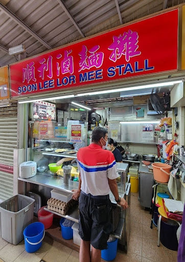 Soon Lee Lor Mee Stall 順利滷麵攡