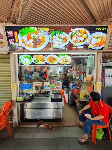 Ah Heng Minced Meat Noodle