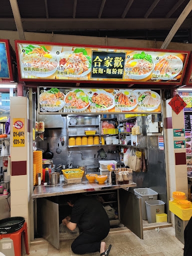 合家歡板面.麵粉粿 He Jia Huan Ban Mian•mee Hoon Kway