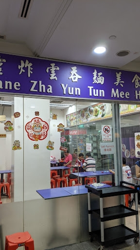 Parklane Zha Yun Tun Mee House