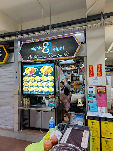 Eighty Eight 88 Western Cuisine