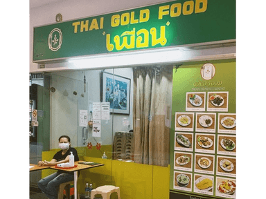 Thai Gold Food