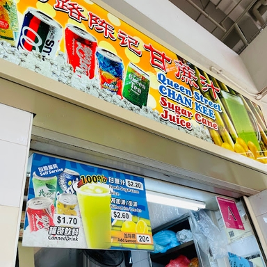 Queen Street Chan Kee Sugar Cane Juice