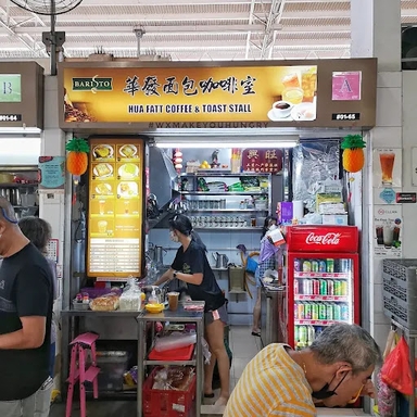 Hua Fatt Coffee Stall