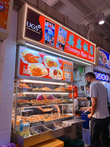 Po Po Mixed Veg Rice 婆婆饭店