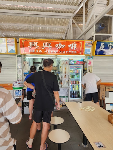 Heng Heng Coffee Stall