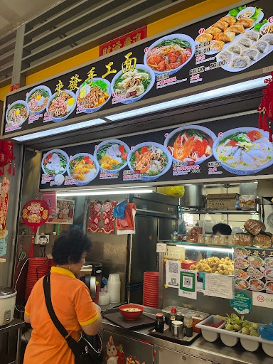 132 Tiong Bahru Nasi Lemak