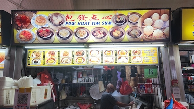 Pow Huat Tim Sum
