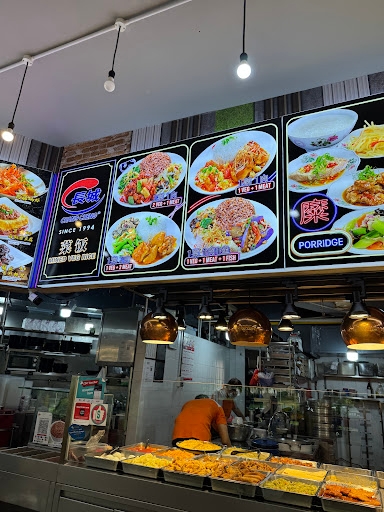 Wu Ming Hainanese Chicken Rice
