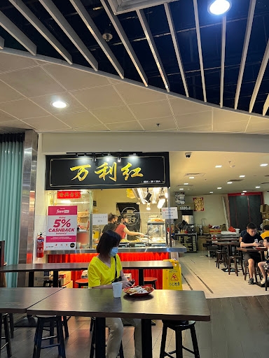 Wan Li Hong 万利红
