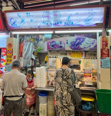 Jia Xiang Mee Siam