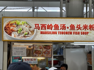 Marsiling Teochew Fish Soup