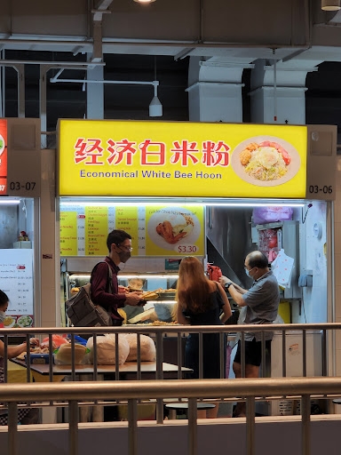 Economical White Bee Hoon 經濟白米粉
