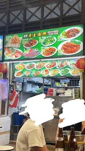 Denmark Seafood