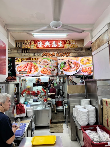 58 Prawn Noodle And Minced Meat Noodle
