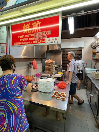 Song Kee Fried Oyster