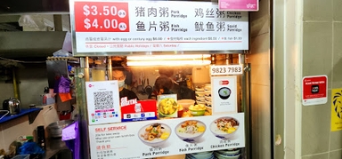 Porridge 2118