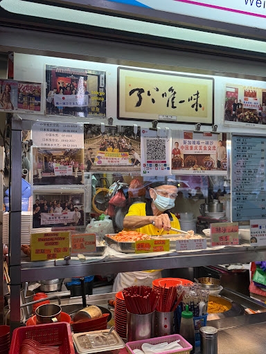Wei Yi Laksa & Prawn Noodle