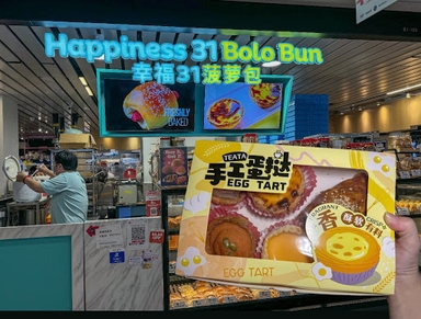 Happiness 31 Bolo Bun