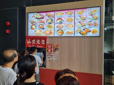 Ha Jun Punggol Coast Mall