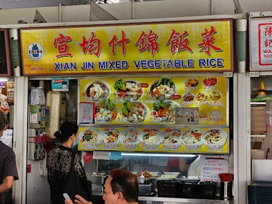 Xian Jin Mixed Vegetable Rice Blk 216