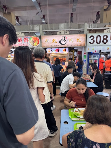 Lin Traditional Chicken Rice