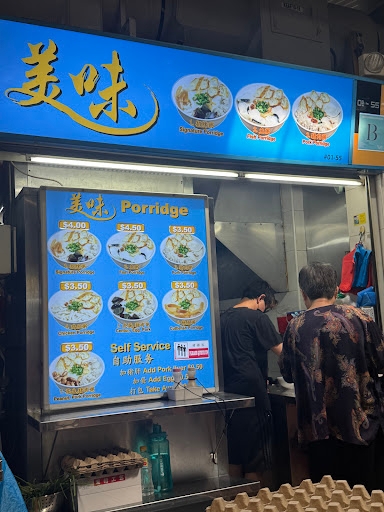Mei Wei Porridge