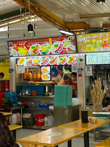 Good Luck Hong Kong Guifei Kampong Chicken
