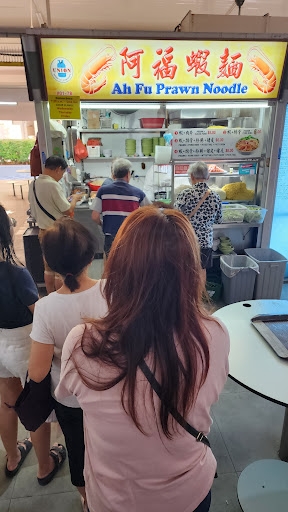 Ah Fu Prawn Noodle (阿福虾面)