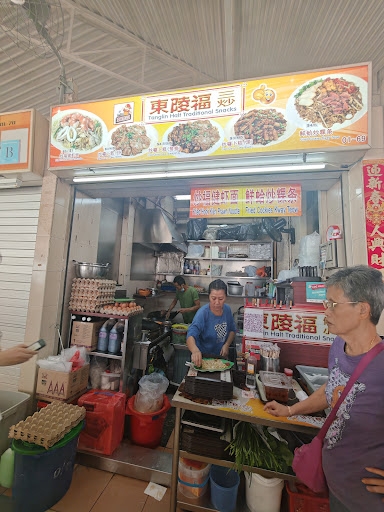 Tanglin Halt Tradition Snacks