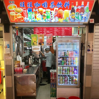 Wang Wang Coffee & Tea 旺旺咖啡茶饮料