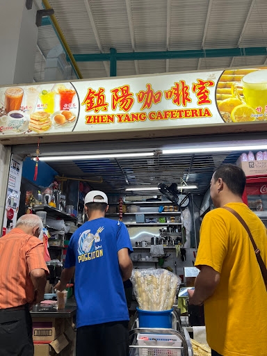 Zhen Yang Cafeteria