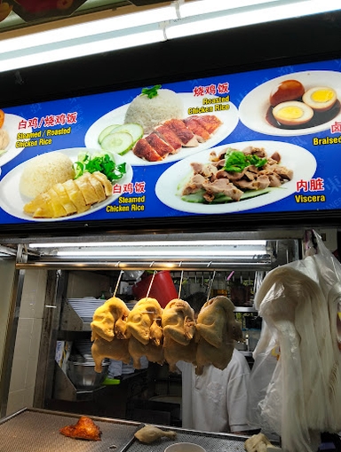Tong Fong Fatt Hainanese Boneless Chicken Rice