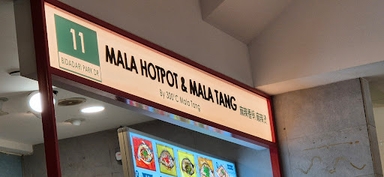 300°c Mala Tang
