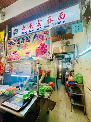 Dong Nan Wanton Noodles