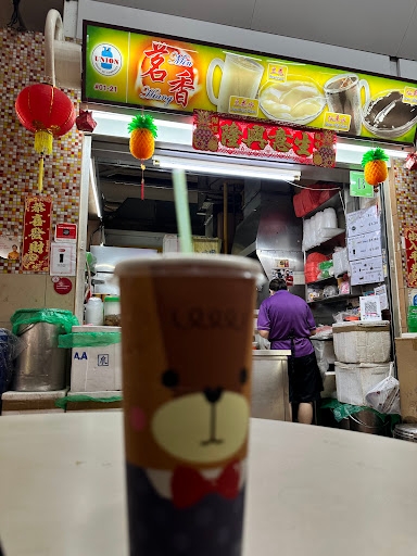 Min Hiang Soyabean Drink Stall